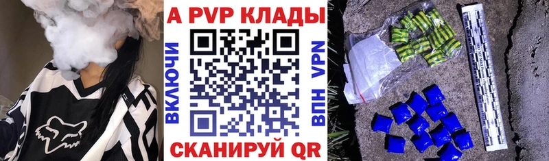 Виды наркотиков купить Североморск ГАШ  NBOMe  АМФЕТАМИН  A PVP  Конопля  Меф  КОКАИН 