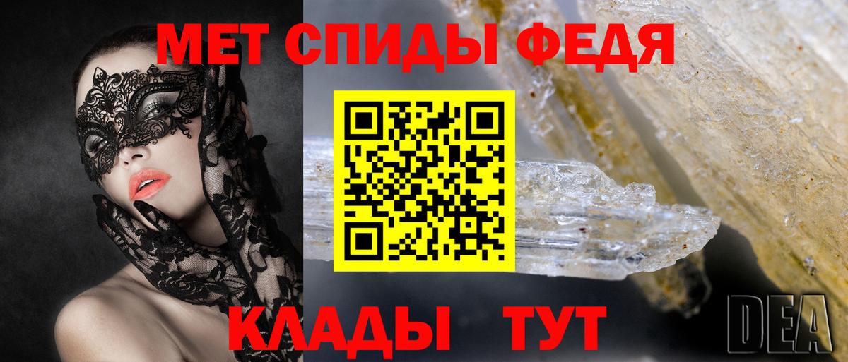 Североморск  АМФ VHQ  Амфетамин  Вход с VPN  Amphetamine 