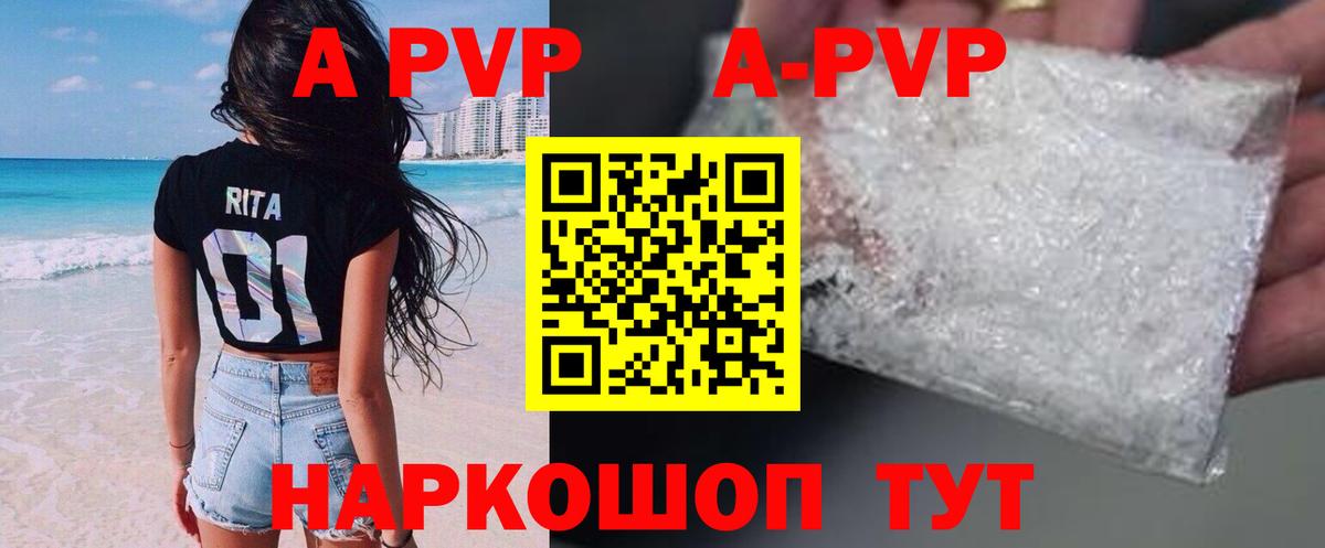 Alfa_PVP крисы CK Североморск