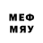 Меф мяу мяу 4 MMC Adrian Gorea
