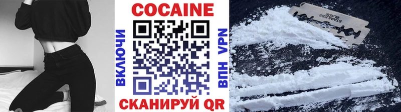 COCAIN Колумбийский  Североморск 