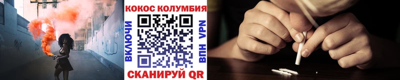 КОКАИН Боливия Североморск