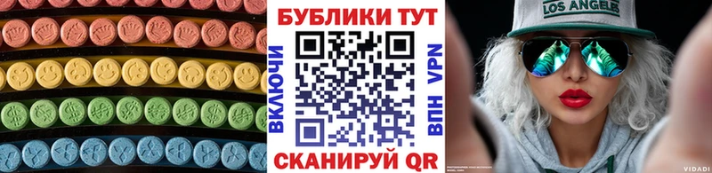 ЭКСТАЗИ 300 mg  гидра как зайти  Североморск  купить наркотик 