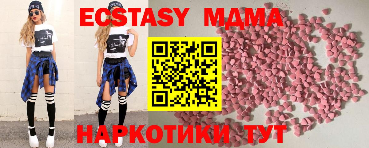 Североморск  Ecstasy louis Vuitton  ЭКСТАЗИ  где купить   Вход с VPN  ЭКСТАЗИ TESLA 