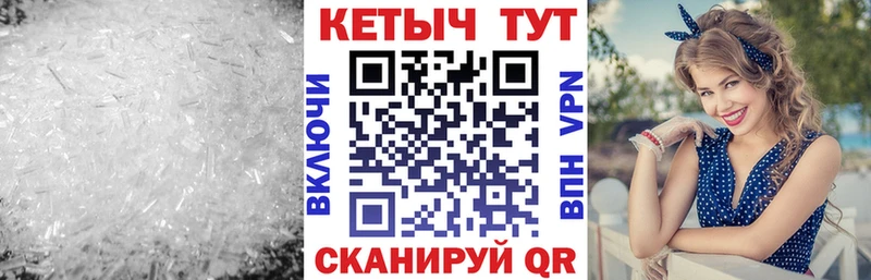 где найти Североморск Кетамин ketamine