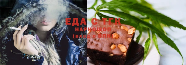 амфетамин Абаза