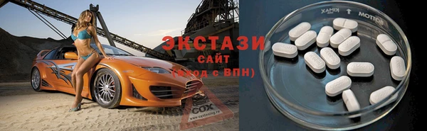 ALPHA PVP Абинск