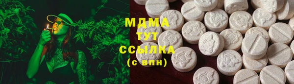 ALPHA PVP Абинск