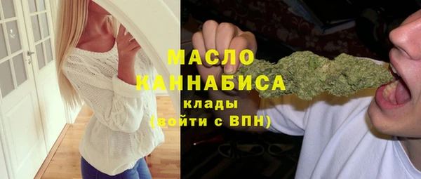 ALPHA PVP Абинск