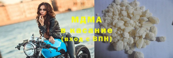 амфетамин Абаза
