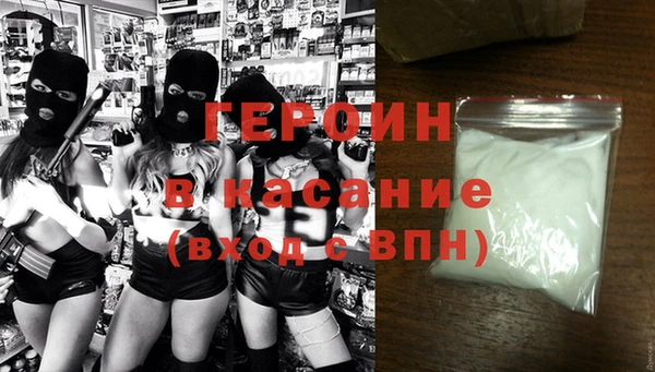 амфетамин Абаза