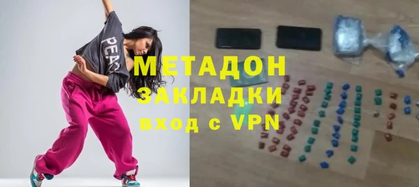 ALPHA PVP Абинск