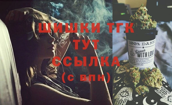 гашик Пролетарск
