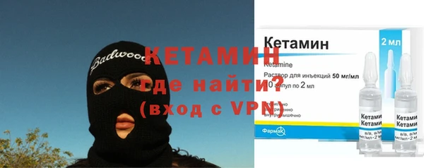 амфетамин Абаза