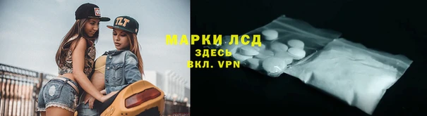 ALPHA PVP Абинск