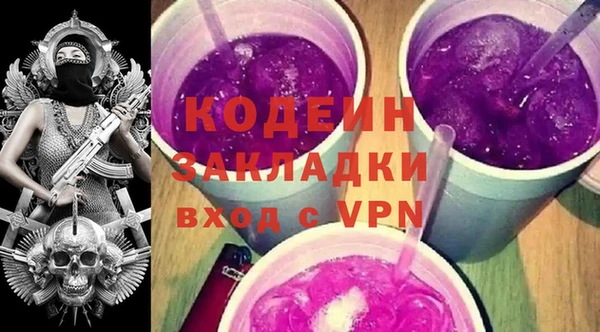 гашик Пролетарск