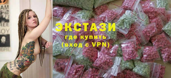ALPHA PVP Абинск