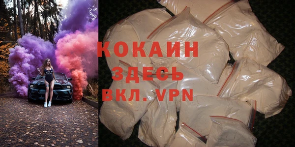 ALPHA PVP Абинск