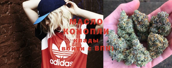 мдма Абдулино
