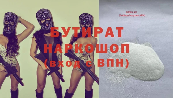 MDMA Premium VHQ Протвино