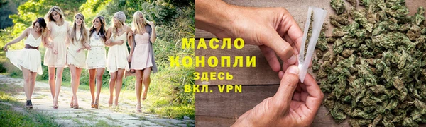 ALPHA PVP Абинск