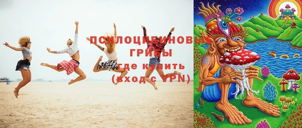 ALPHA PVP Абинск