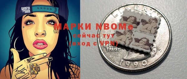 ALPHA PVP Абинск