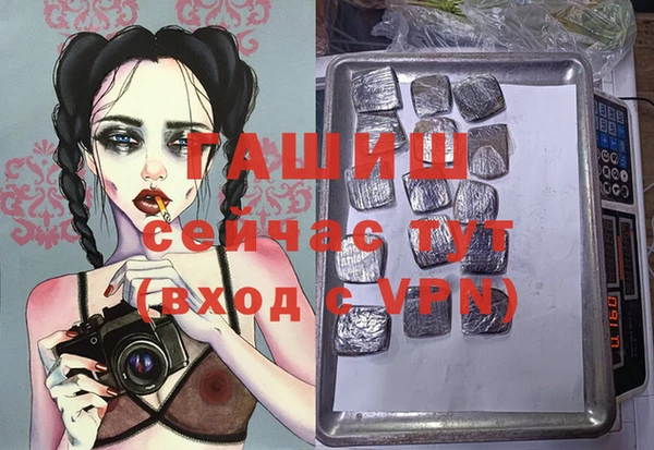 ALPHA PVP Абинск