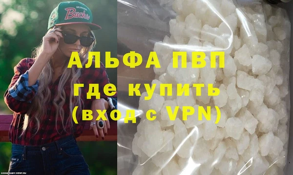 амфетамин Абаза