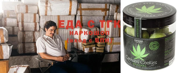 мдма Абдулино