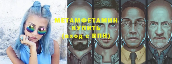 ALPHA PVP Абинск