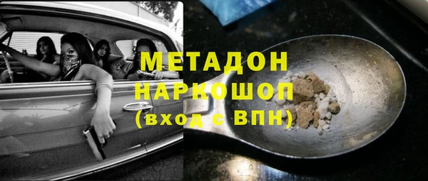 амфетамин Абаза