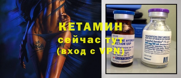 MDMA Premium VHQ Протвино