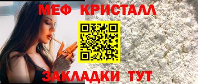 стафф Тверь
