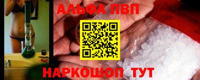 стафф Тверь
