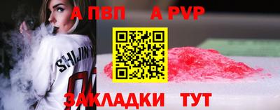 стафф Тверь