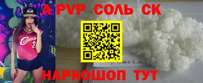экстази Татарск