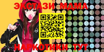 экстази Татарск