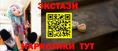 PSILOCYBIN Тара