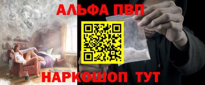 стафф Тверь