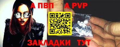 стафф Тверь