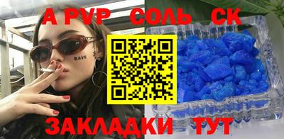 PSILOCYBIN Тара