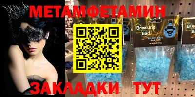 экстази Татарск