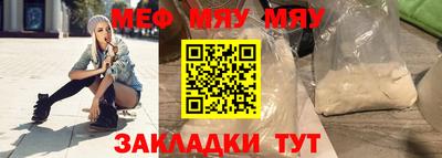 стафф Тверь