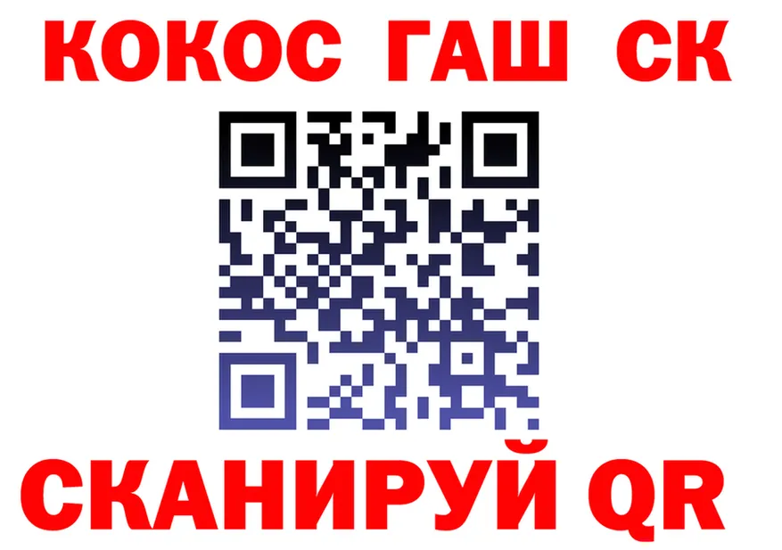 Альфа ПВП кристаллы ТОР это OMG Североморск