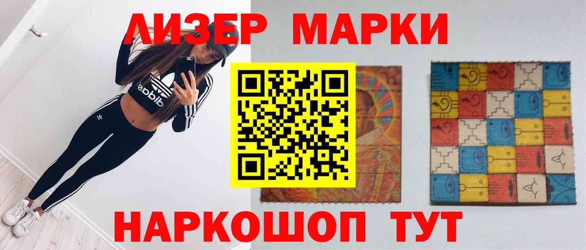 LSD-25 экстази ecstasy Североморск
