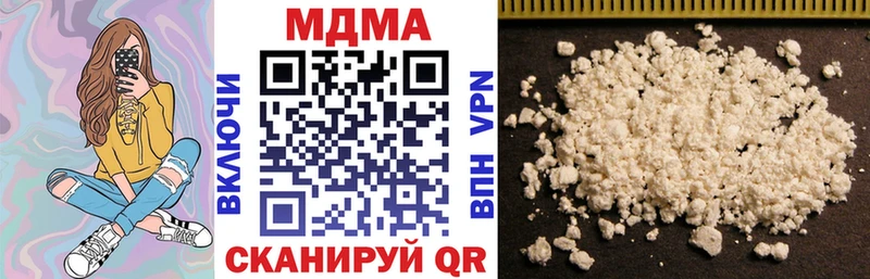 hydra ССЫЛКА  Североморск  сайты даркнета клад  купить наркоту  МДМА кристаллы 