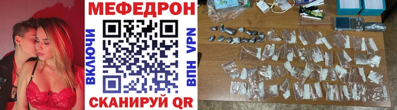 МЕФ mephedrone  Североморск 