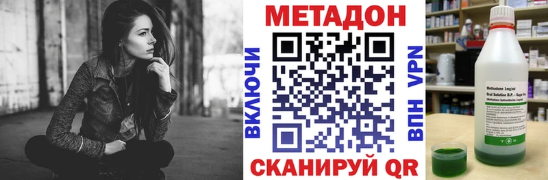 blacksprut как войти  Североморск  Метадон мёд 