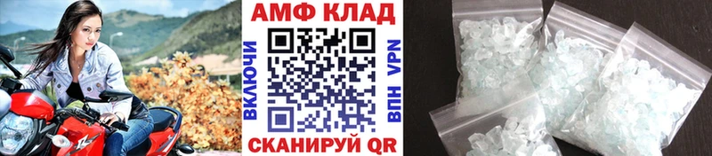 закладка  Североморск  МЕТАМФЕТАМИН винт 